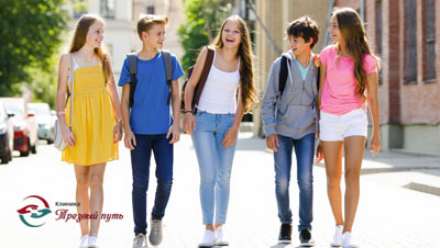 Подростки идут по улице